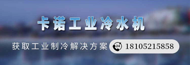 揚州水冷冷水機組超低溫冷水機哪家質量好
