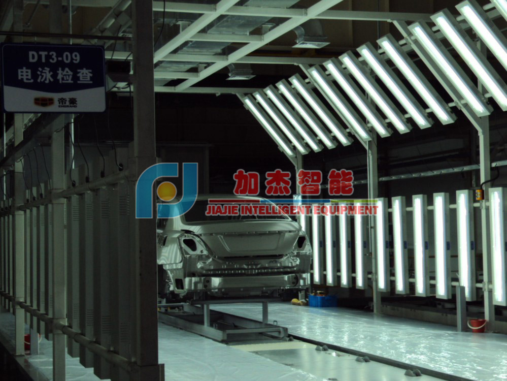 Examination room Examination room